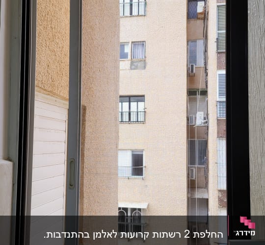 חלון אלומיניום עם מסגרת מתכתית